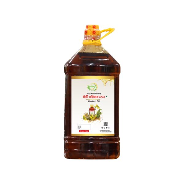 খাঁটি সরিষার তেল (৫ লিটার)