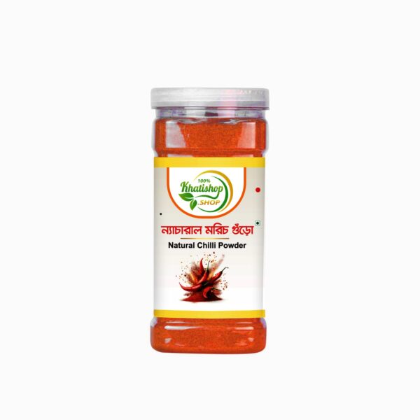 মরিচ গুঁড়ো (500 gram)