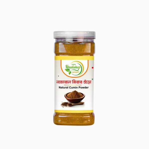 জিরার গুঁড়ো (500 gram)